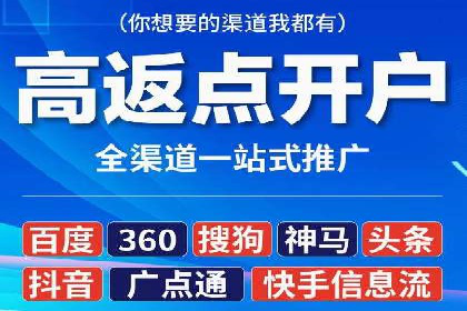 百度SEM竞价推广策略调整：某企业如何持续提高ROI