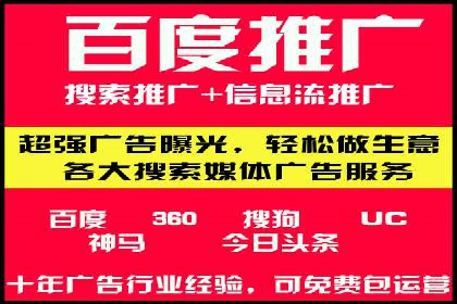 百度竞价SEM实战案例：助力企业业绩增长