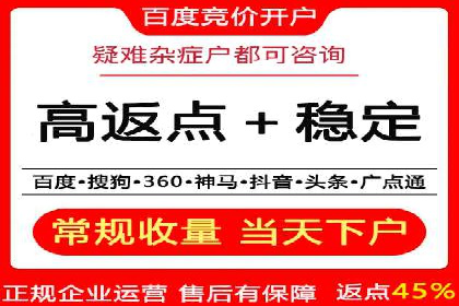 SEM竞价案例教学，实战经验分享